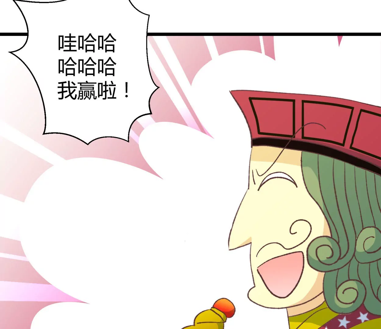 第72话 落叶的高层2(1/2)-第72话