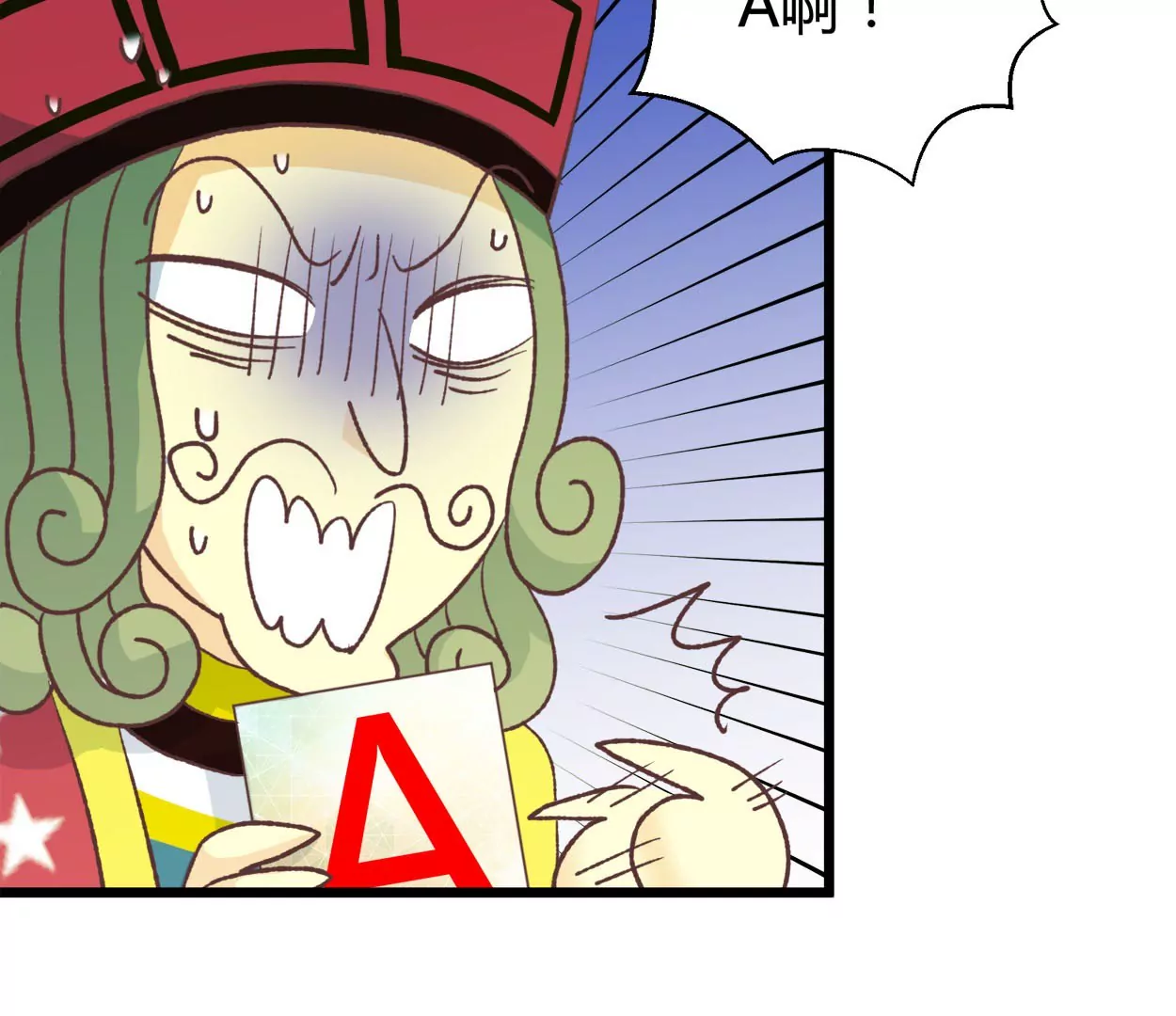 第72话 落叶的高层2(1/2)-第72话