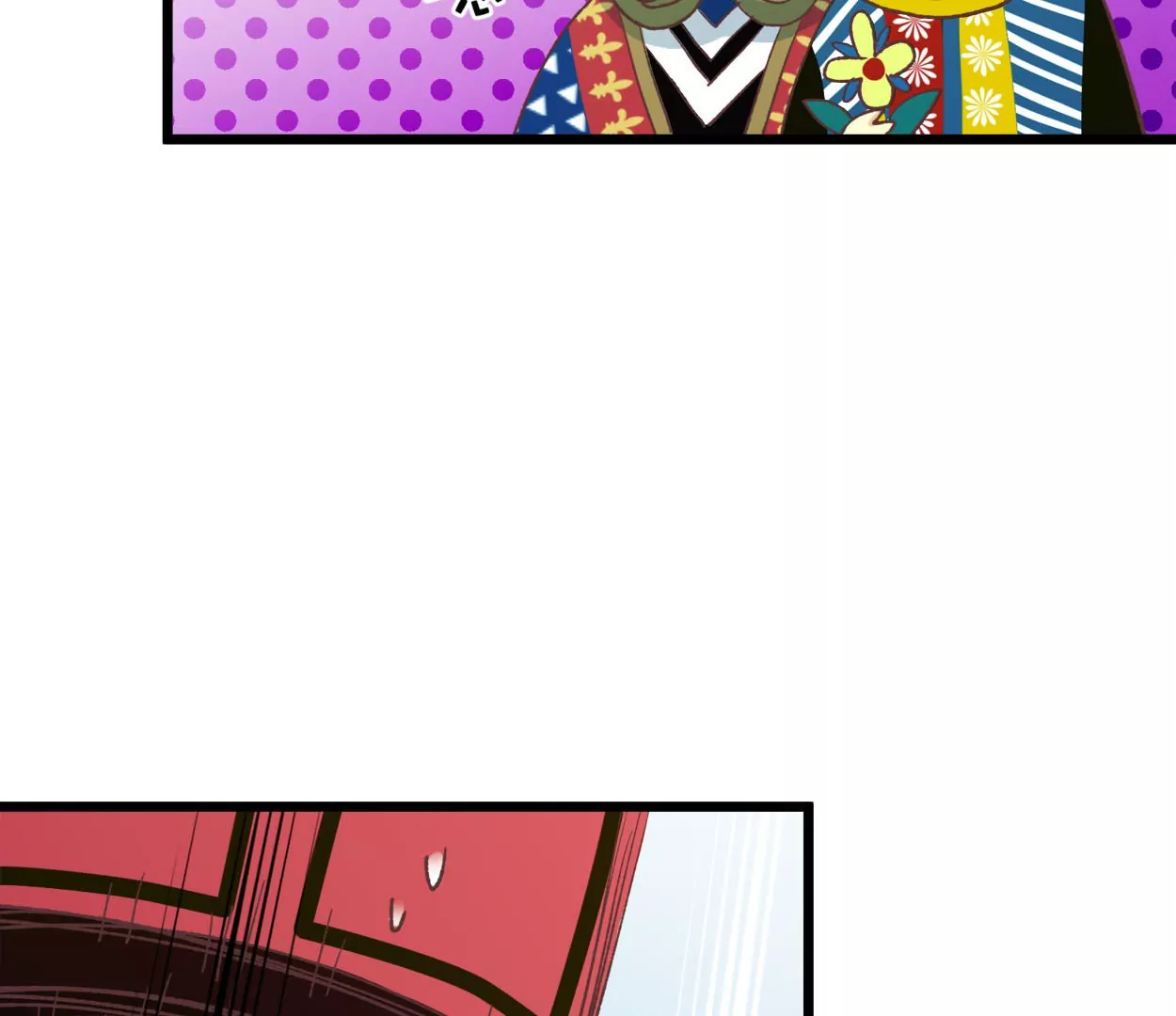 第72话 落叶的高层2(1/2)-第72话