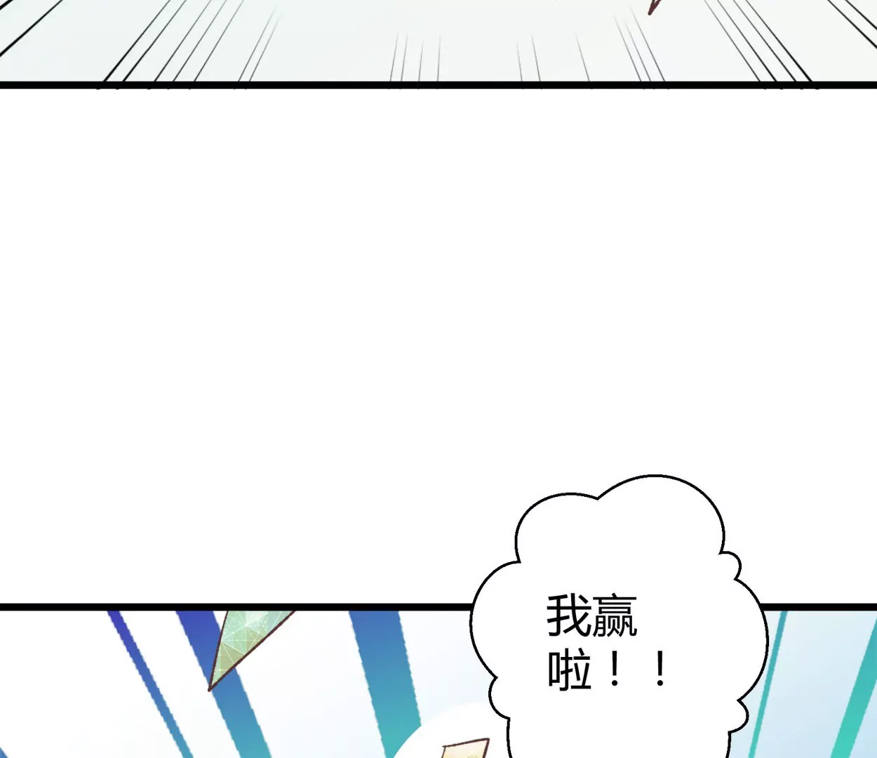 第72话 落叶的高层2(1/2)-第72话