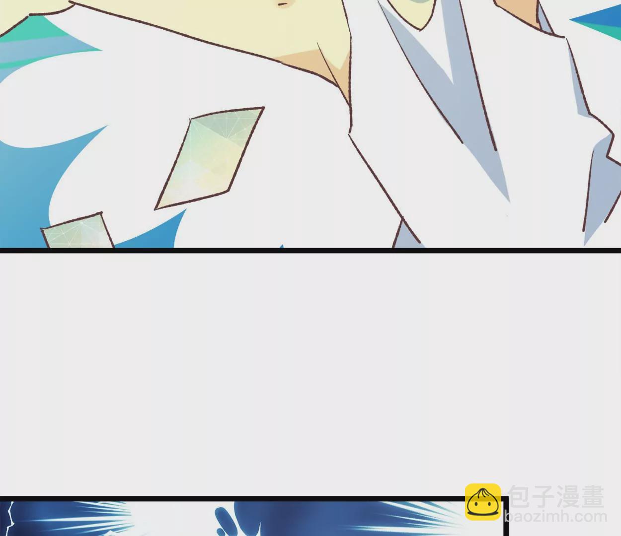 第72话 落叶的高层2(1/2)-第72话