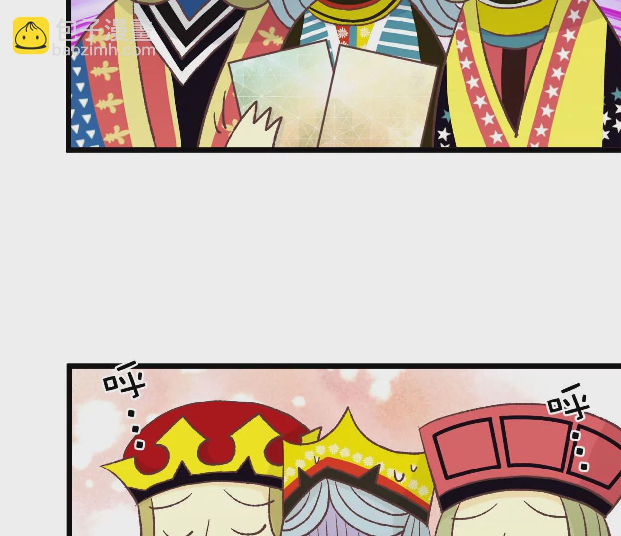 第74话 落叶的王八2(1/2)-第74话