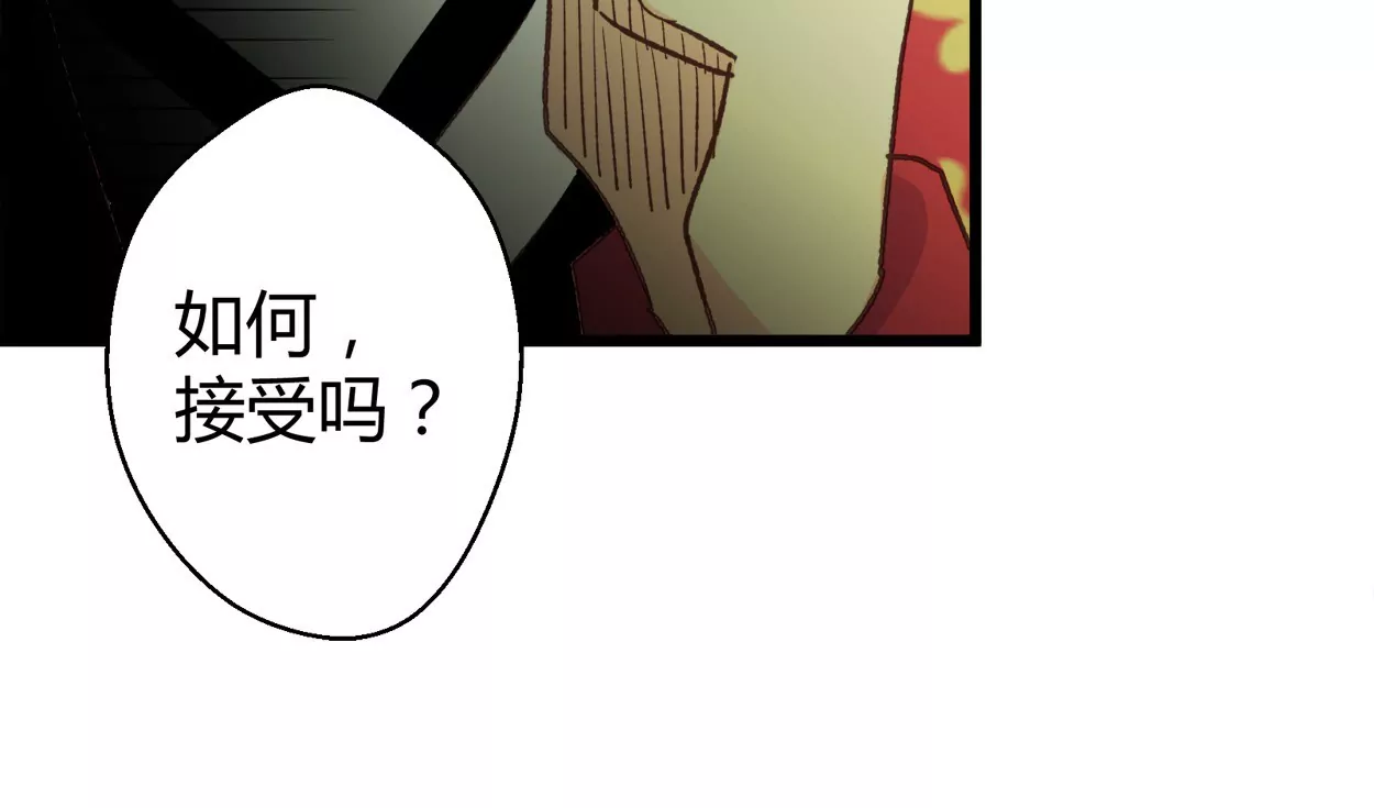 第74话 落叶的王八2(1/2)-第74话