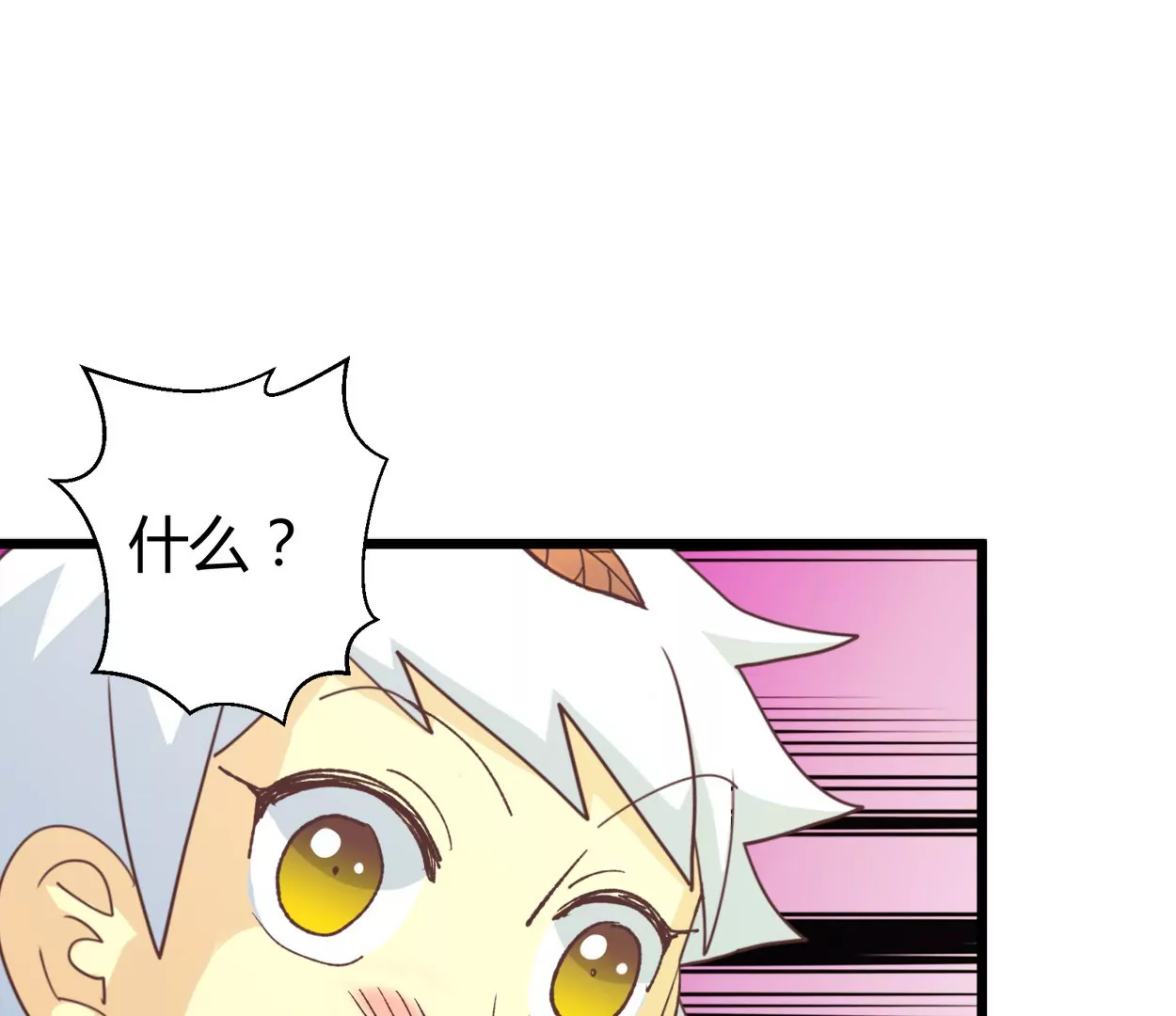 第74话 落叶的王八2(1/2)-第74话