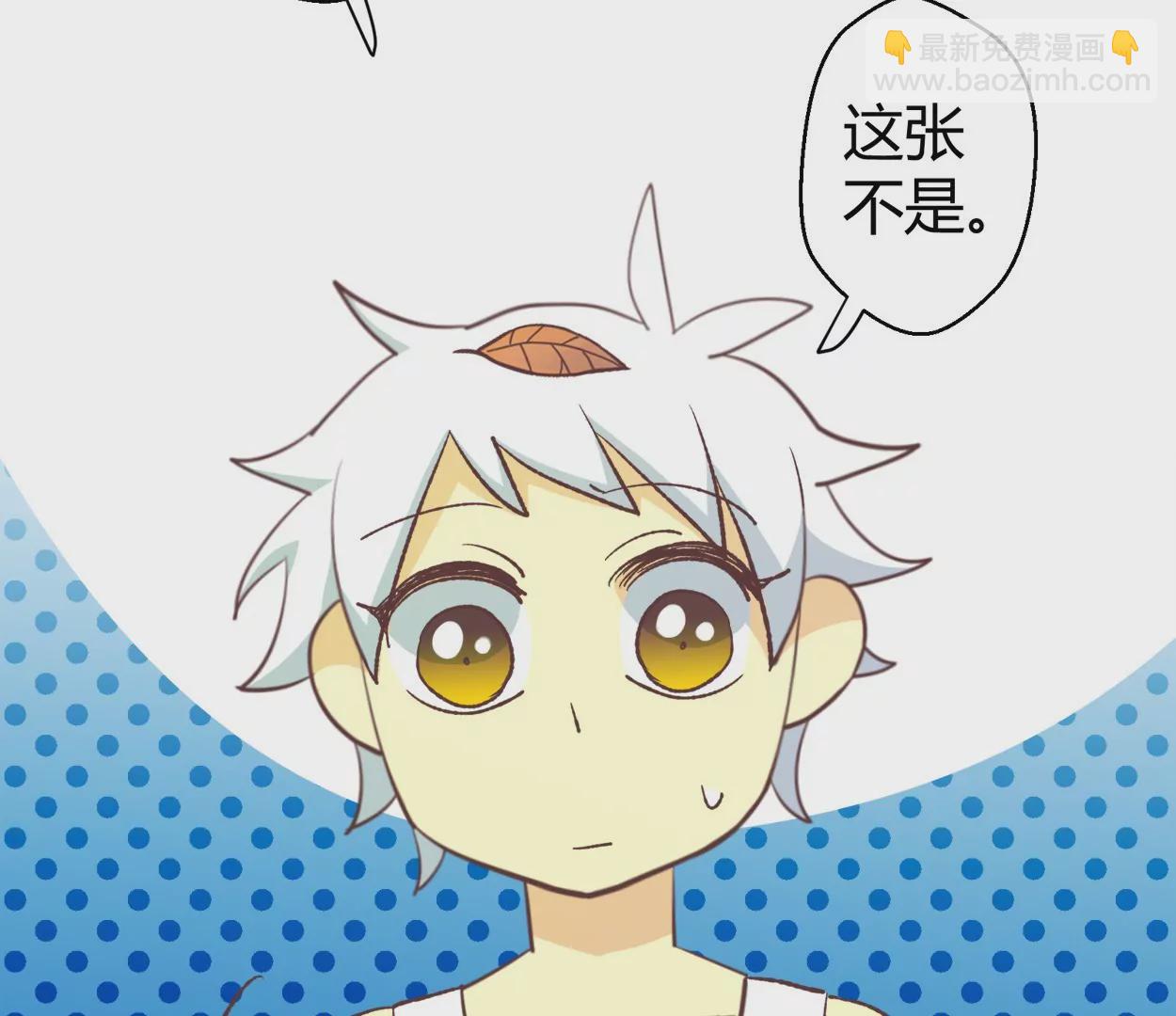 第74话 落叶的王八2(1/2)-第74话