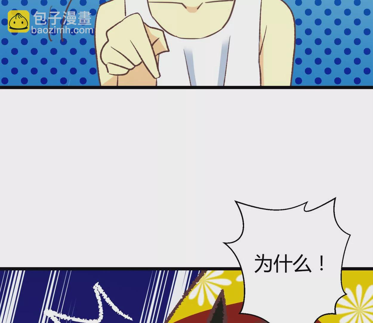 第74话 落叶的王八2(1/2)-第74话