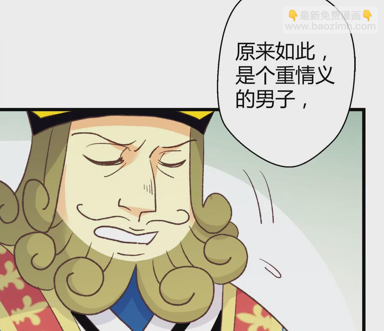 第76话 大结局(1/2)-第76话