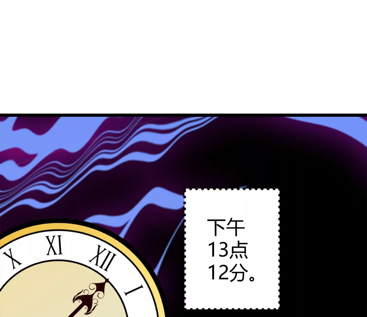 第76话 大结局(1/2)-第76话