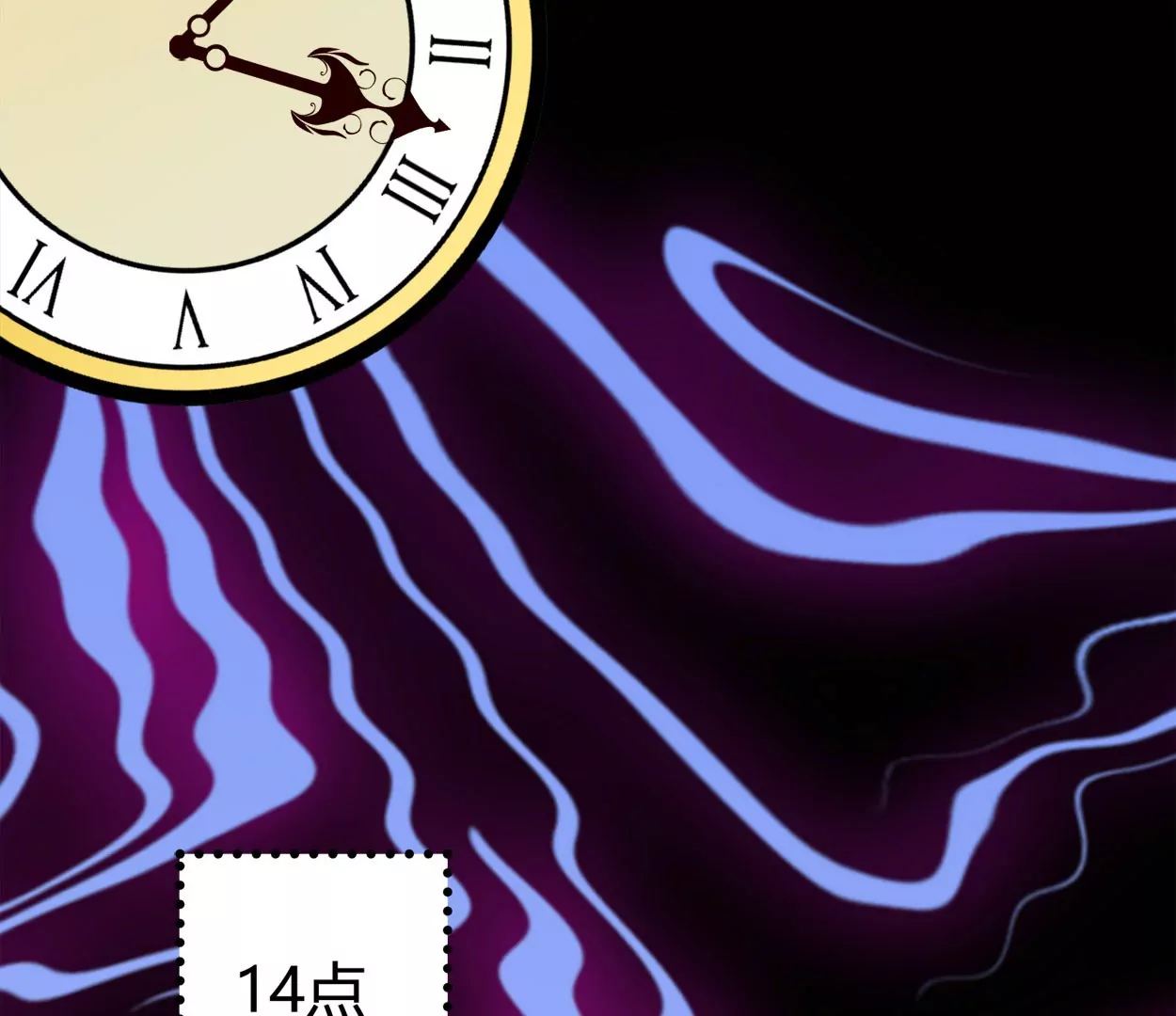 第76话 大结局(1/2)-第76话