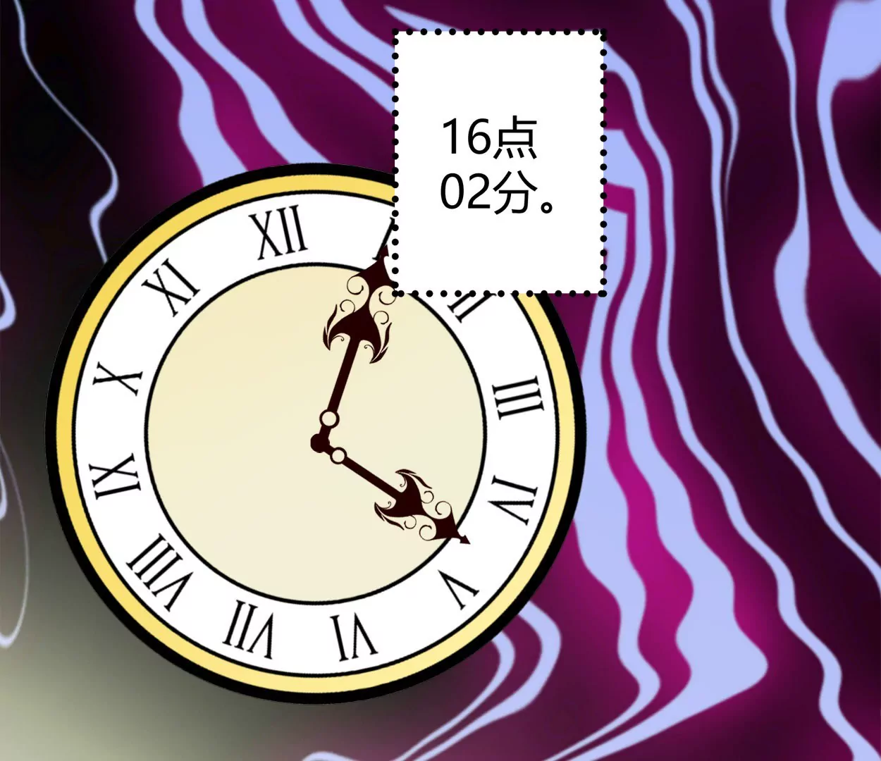 第76话 大结局(1/2)-第76话