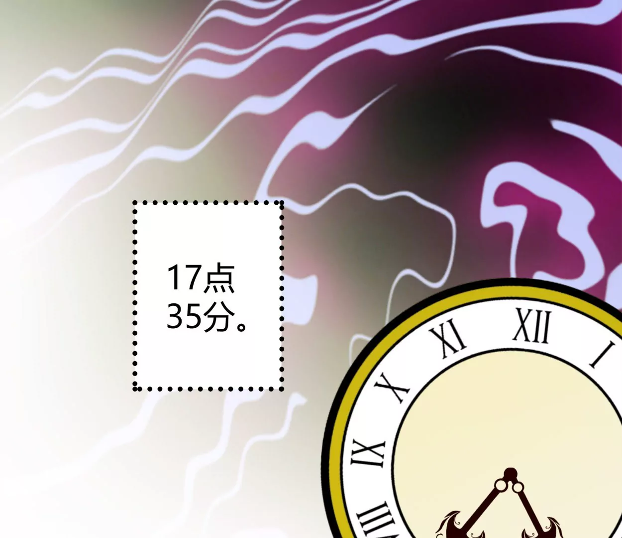 第76话 大结局(1/2)-第76话