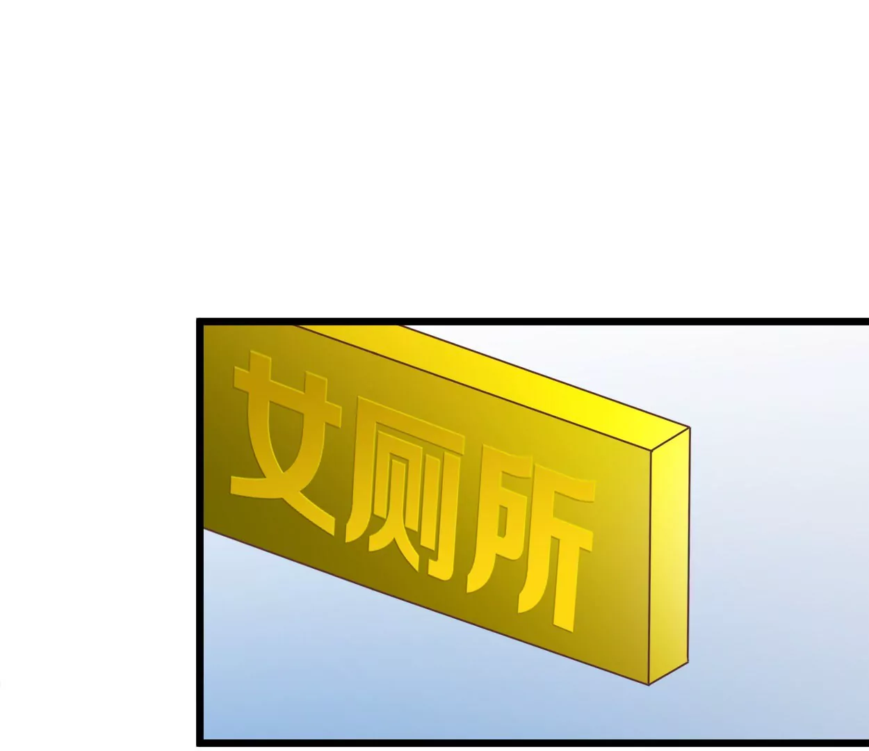 第76话 大结局(1/2)-第76话