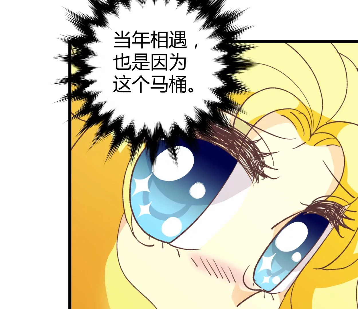 第76话 大结局(1/2)-第76话