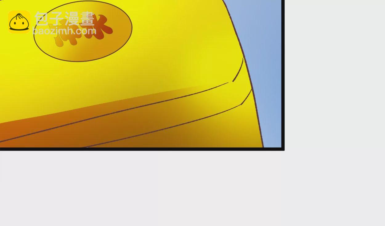 第76话 大结局(1/2)-第76话