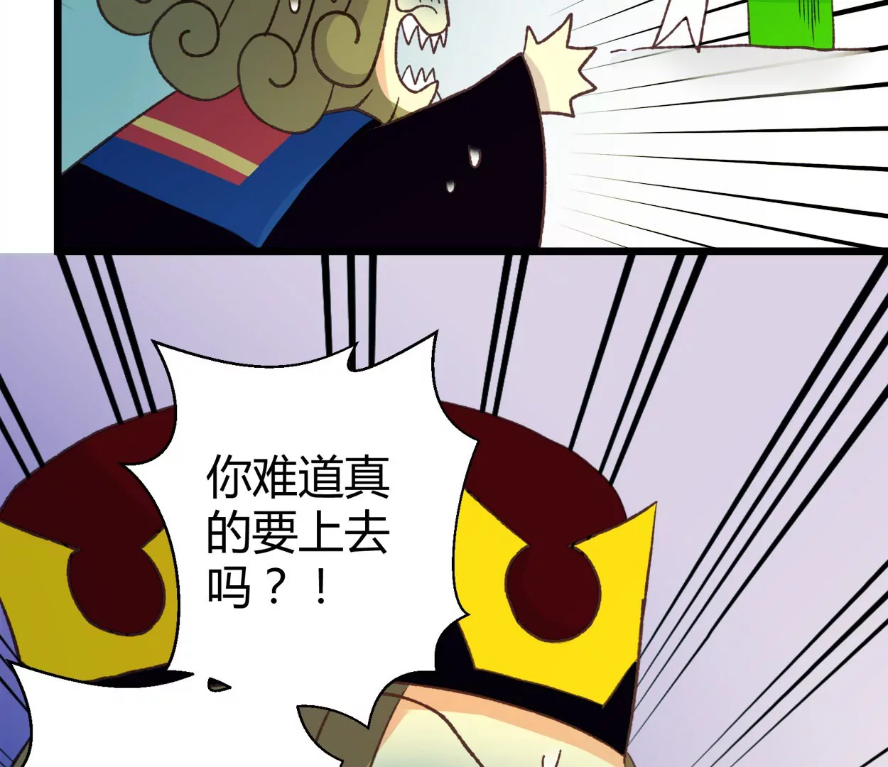 第76话 大结局(1/2)-第76话