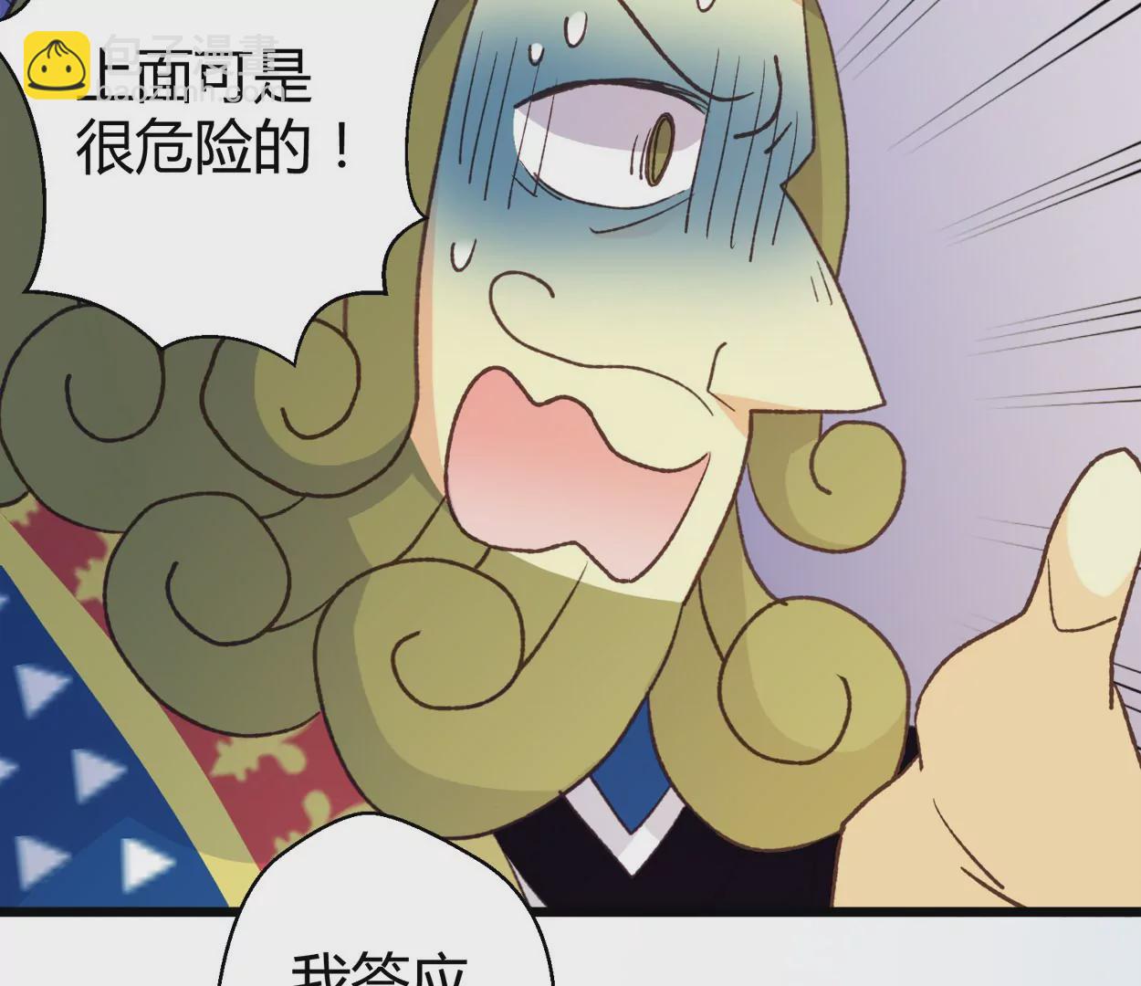 第76话 大结局(1/2)-第76话