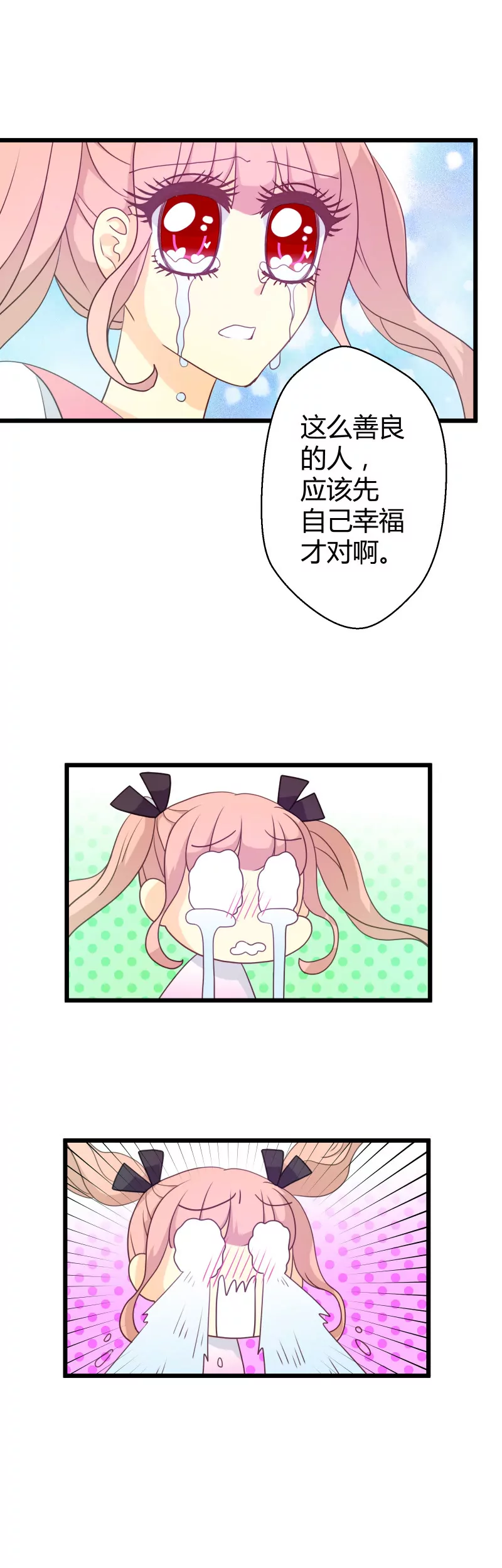 第10话 落叶的复活-第10话