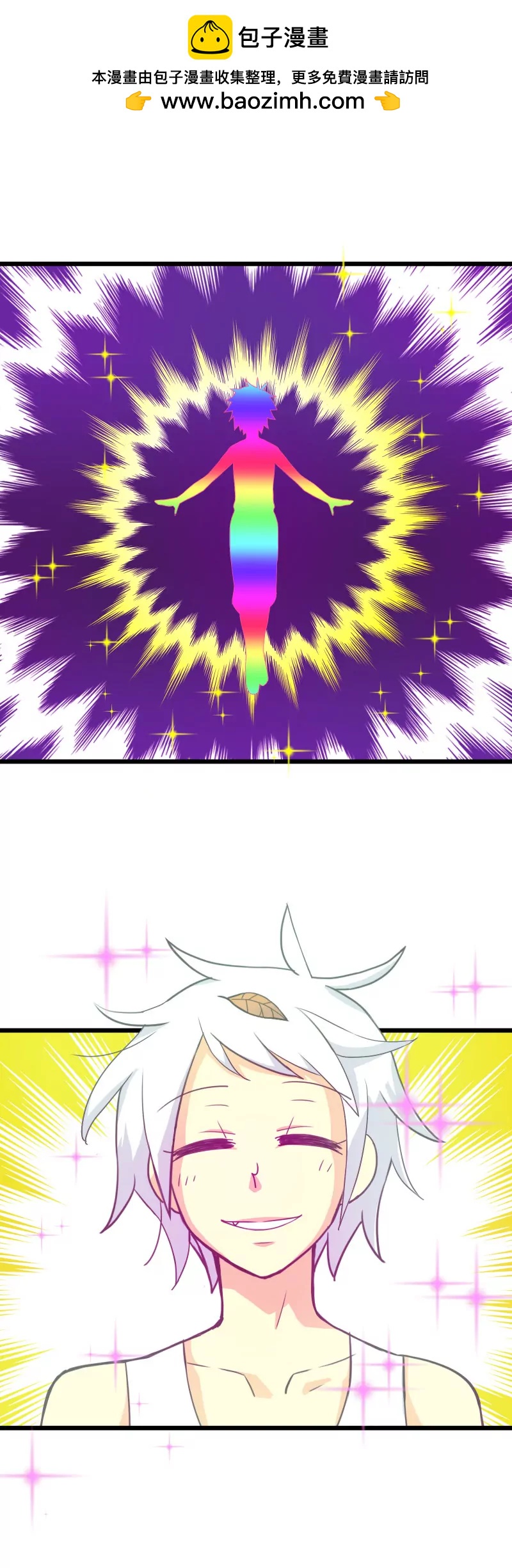 第10话 落叶的复活-第10话