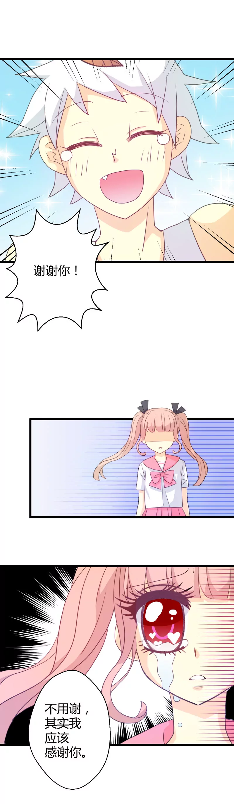 第10话 落叶的复活-第10话