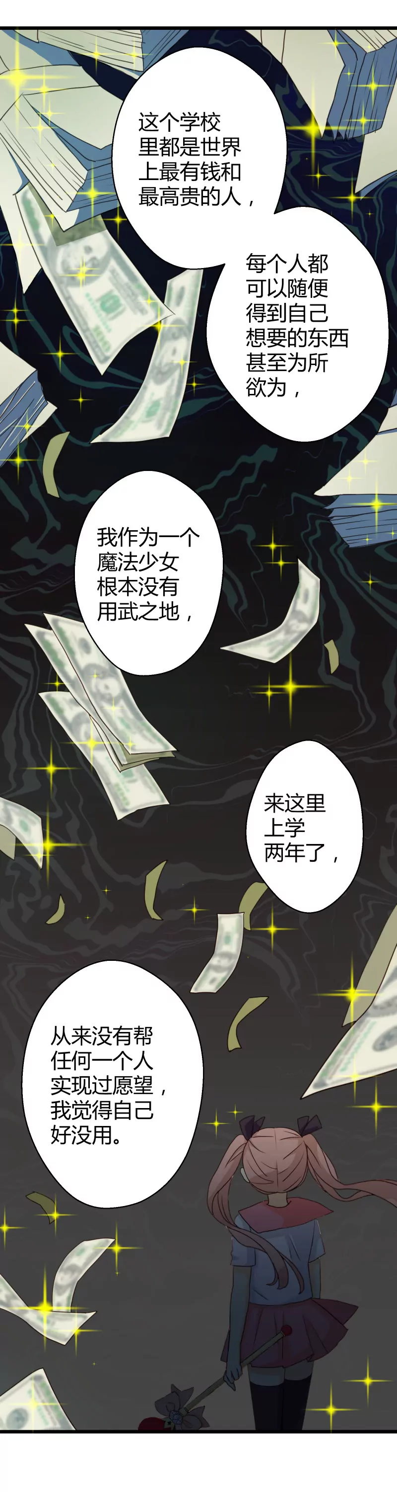 第10话 落叶的复活-第10话