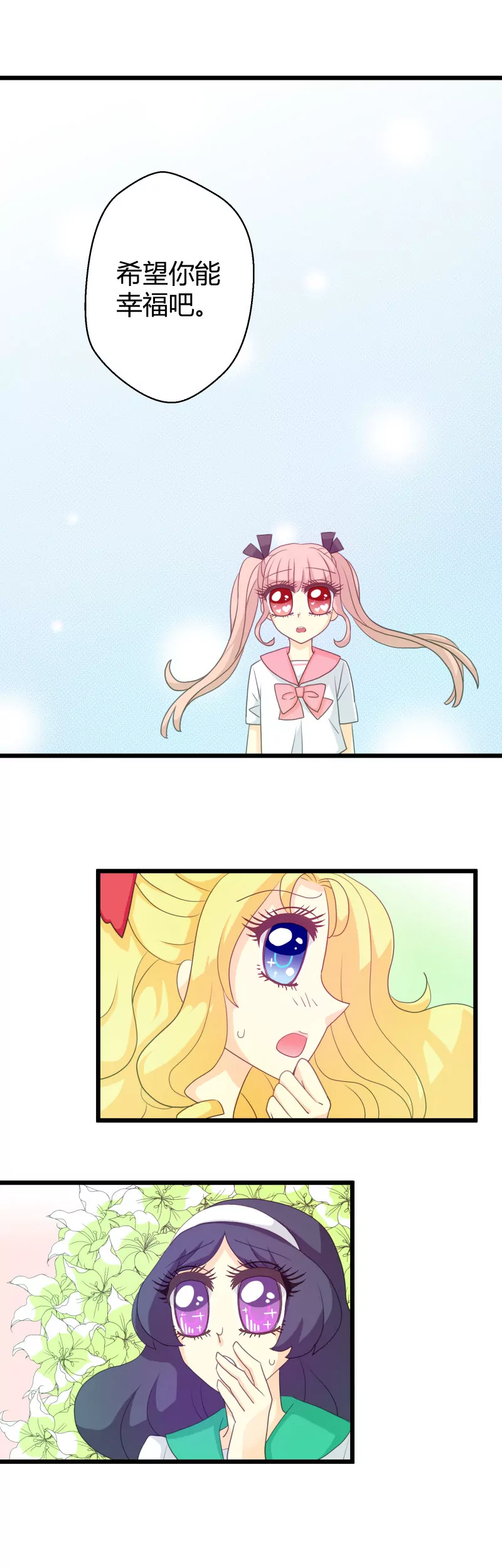 第10话 落叶的复活-第10话