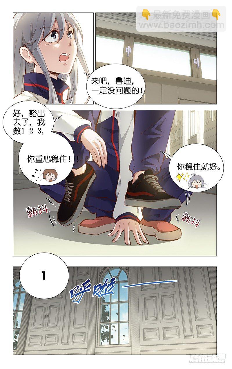 13.貌若潘安-第14话