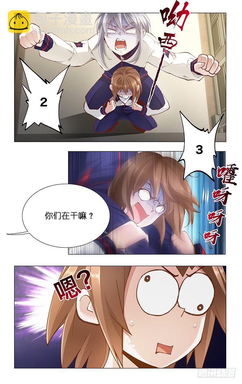 13.貌若潘安-第14话