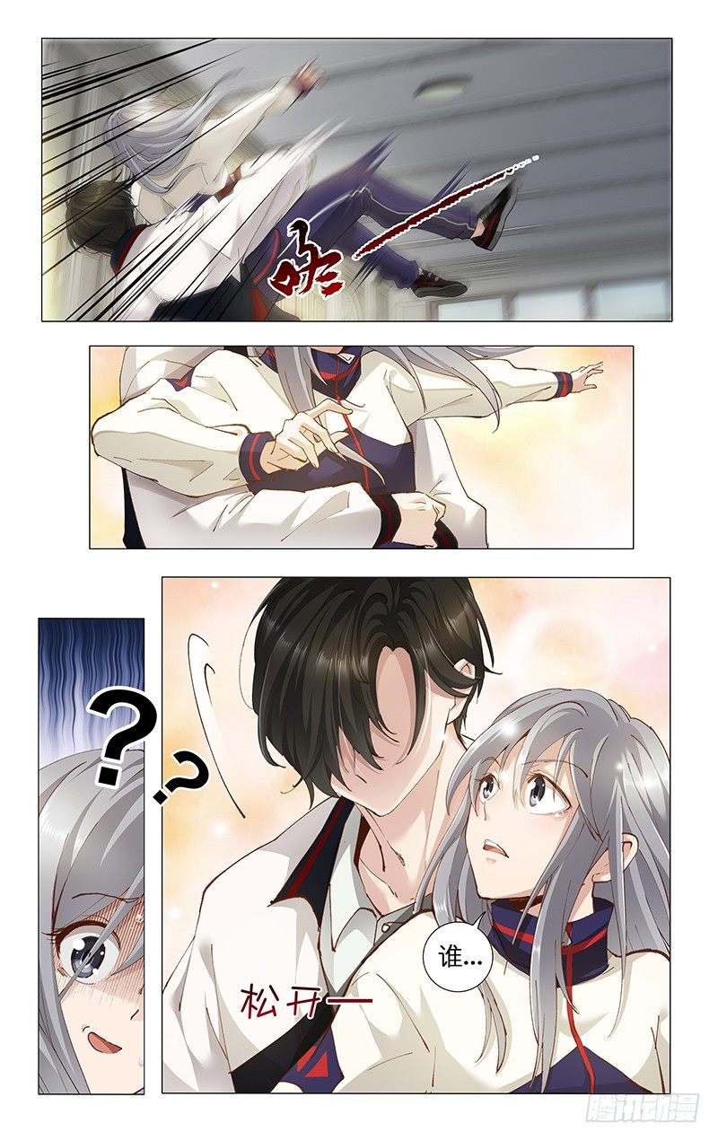 13.貌若潘安-第14话