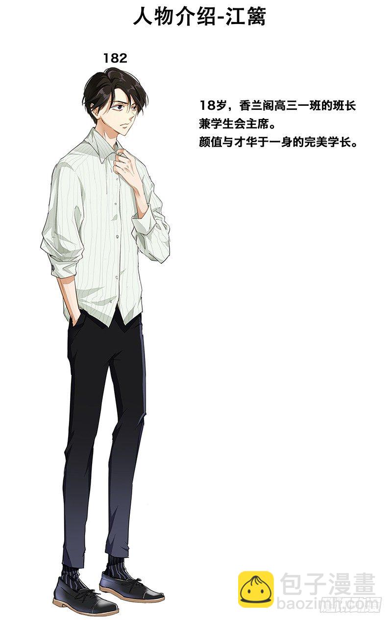 15.彻夜未眠-第16话