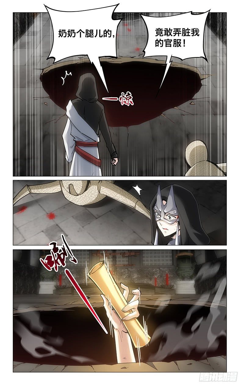 22.双丑对决-第24话