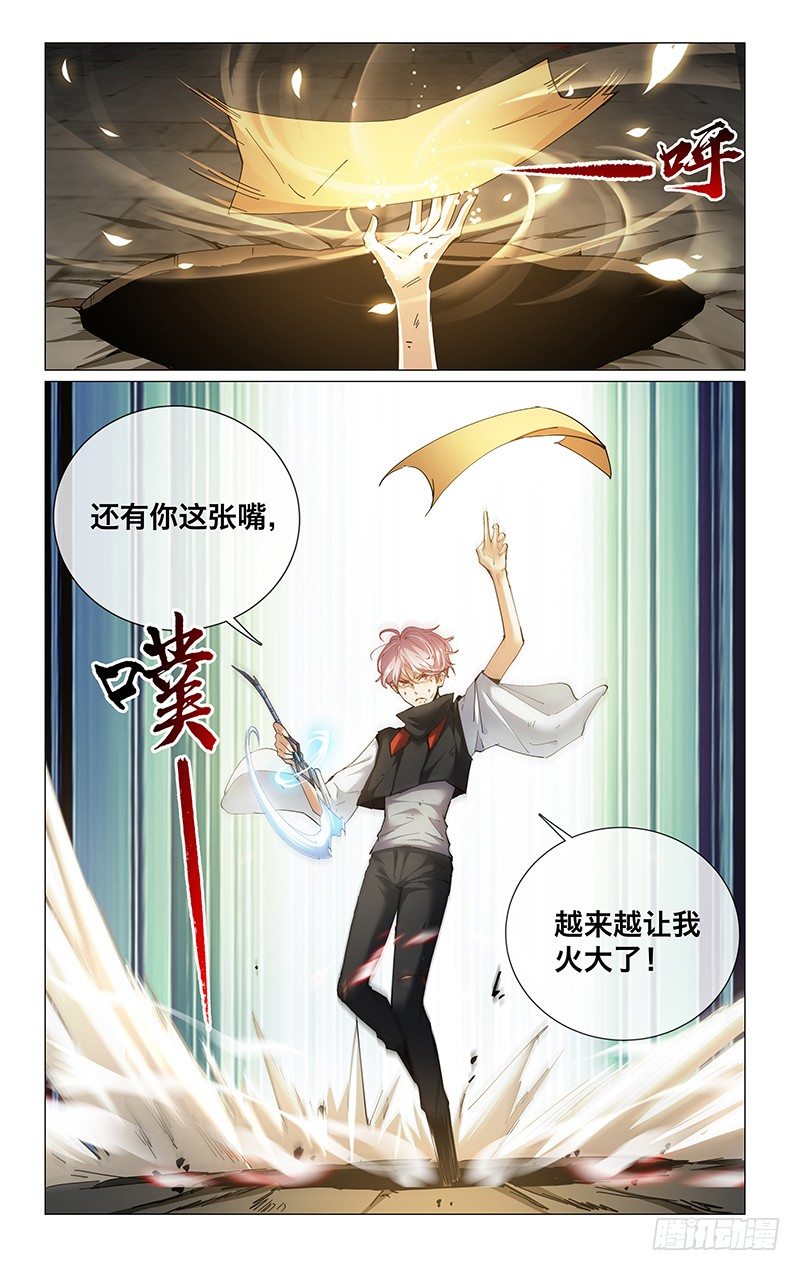 22.双丑对决-第24话