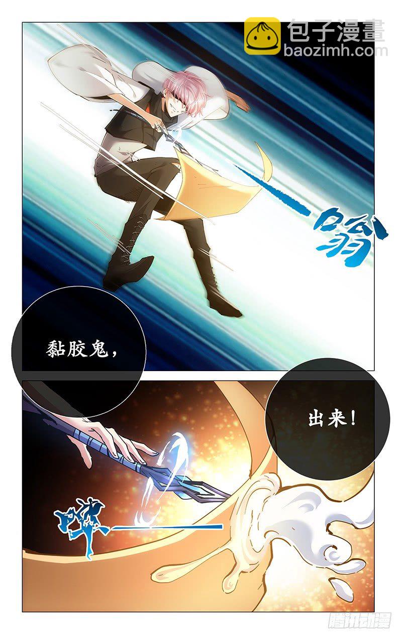 22.双丑对决-第24话