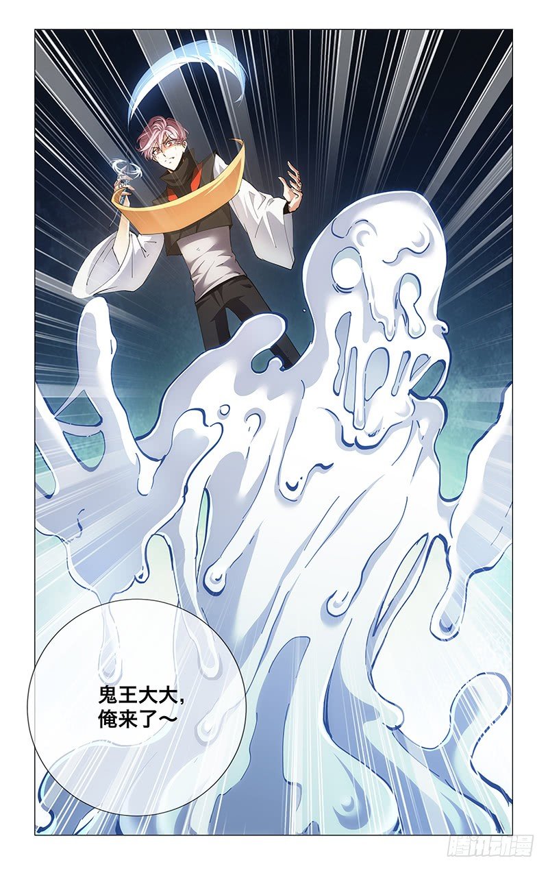 22.双丑对决-第24话