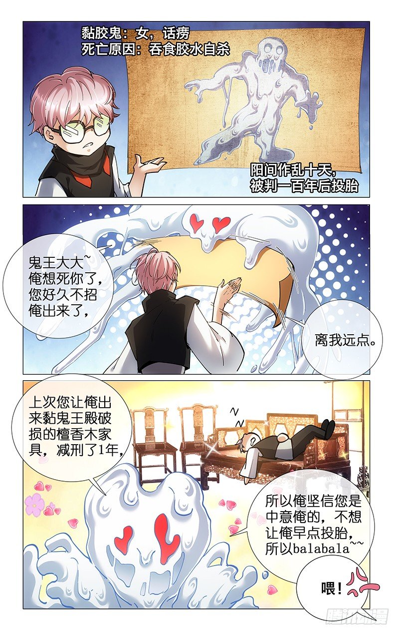 22.双丑对决-第24话