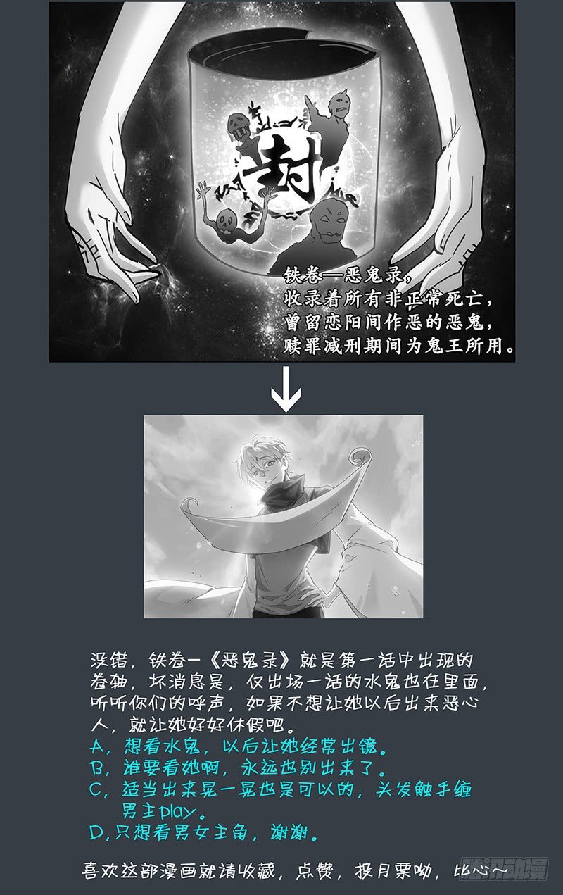 22.双丑对决-第24话