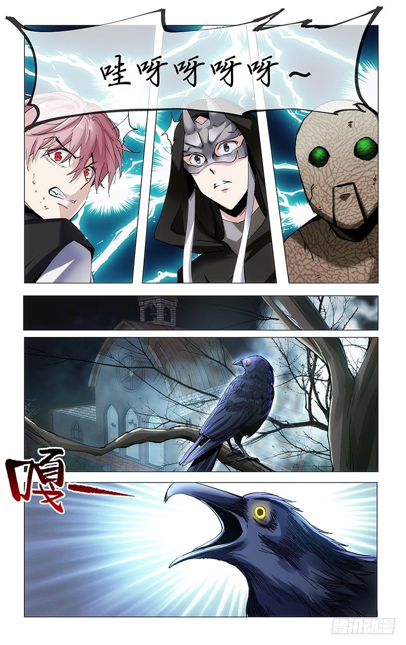 24.吧啦变身-第26话