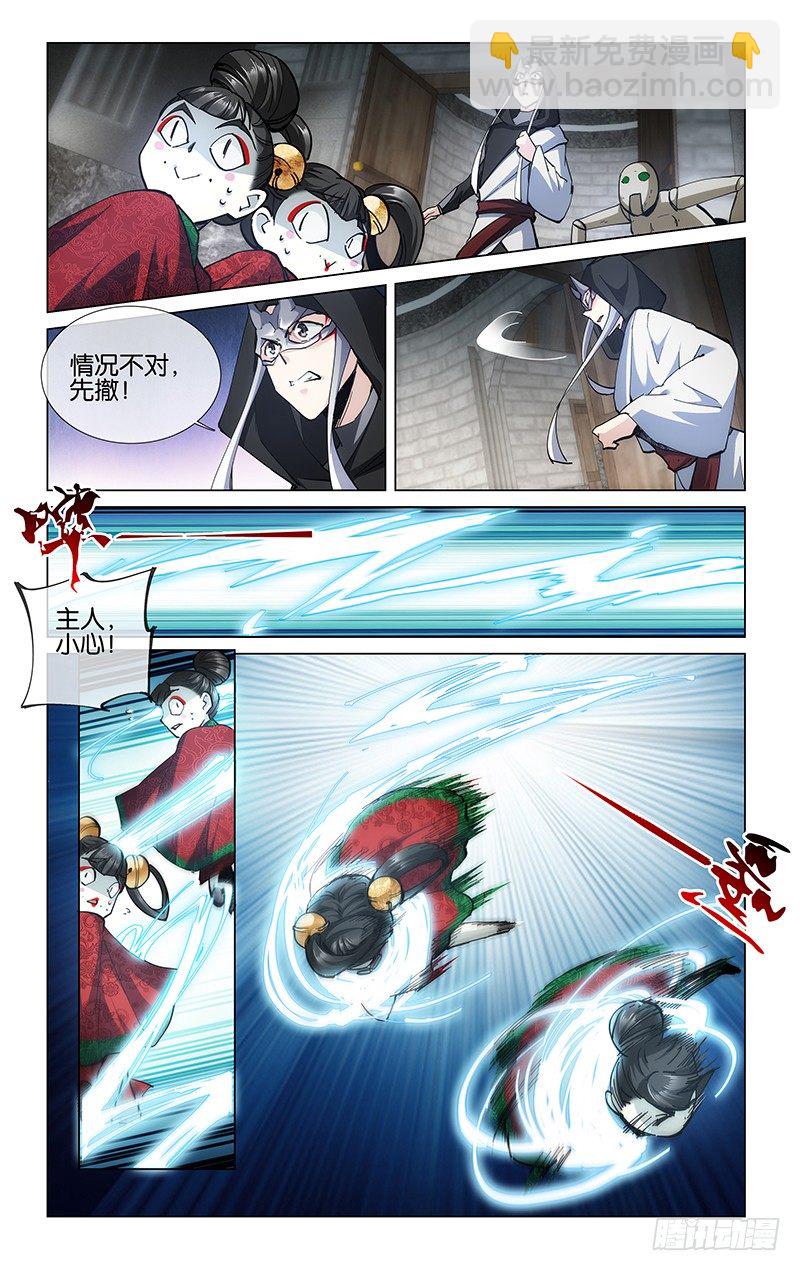 26.江湖再见-第28话