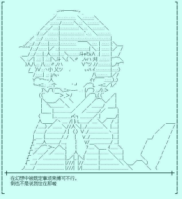 裸足人魚似乎在講述百合童話 - 菇取物語10 - 3