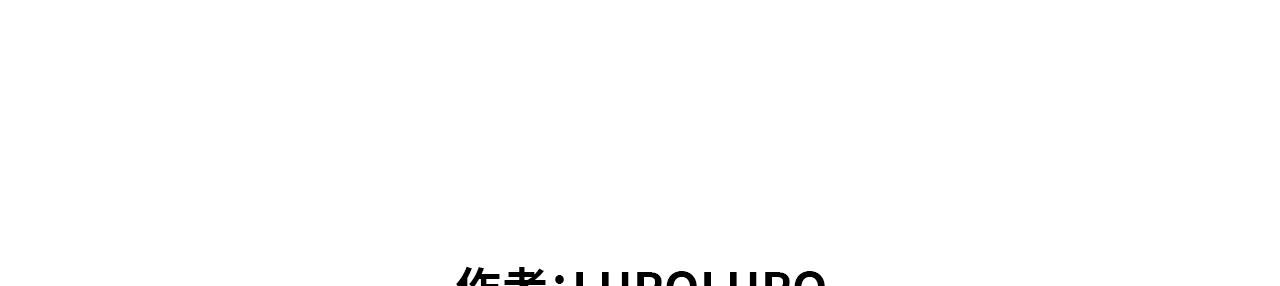 LUPOLUPO - 計劃實施 - 3