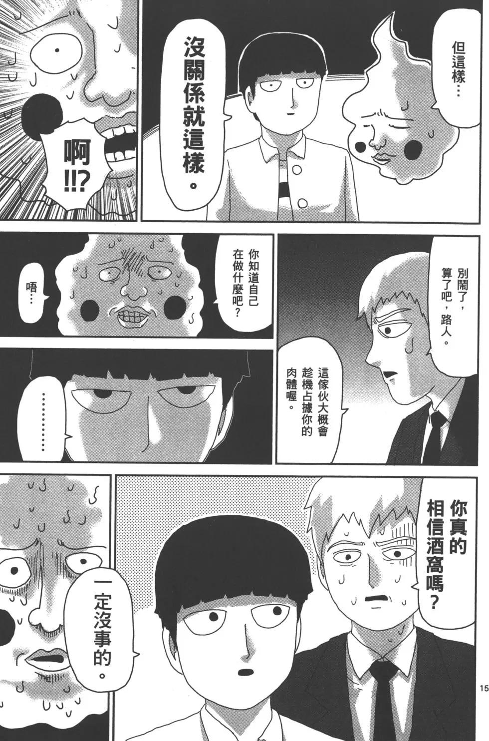 第08卷79