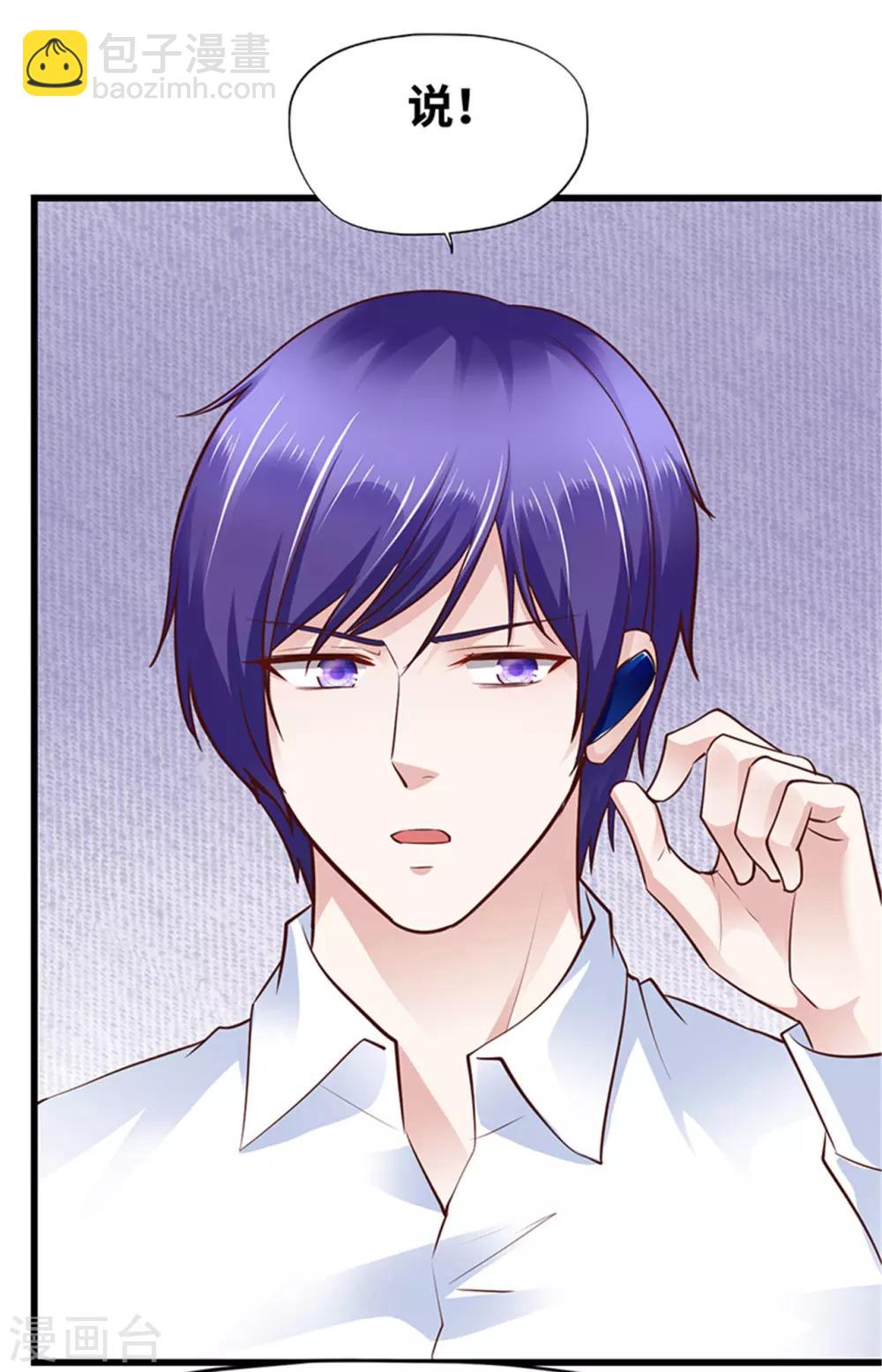 第119话(1/2)-第120话