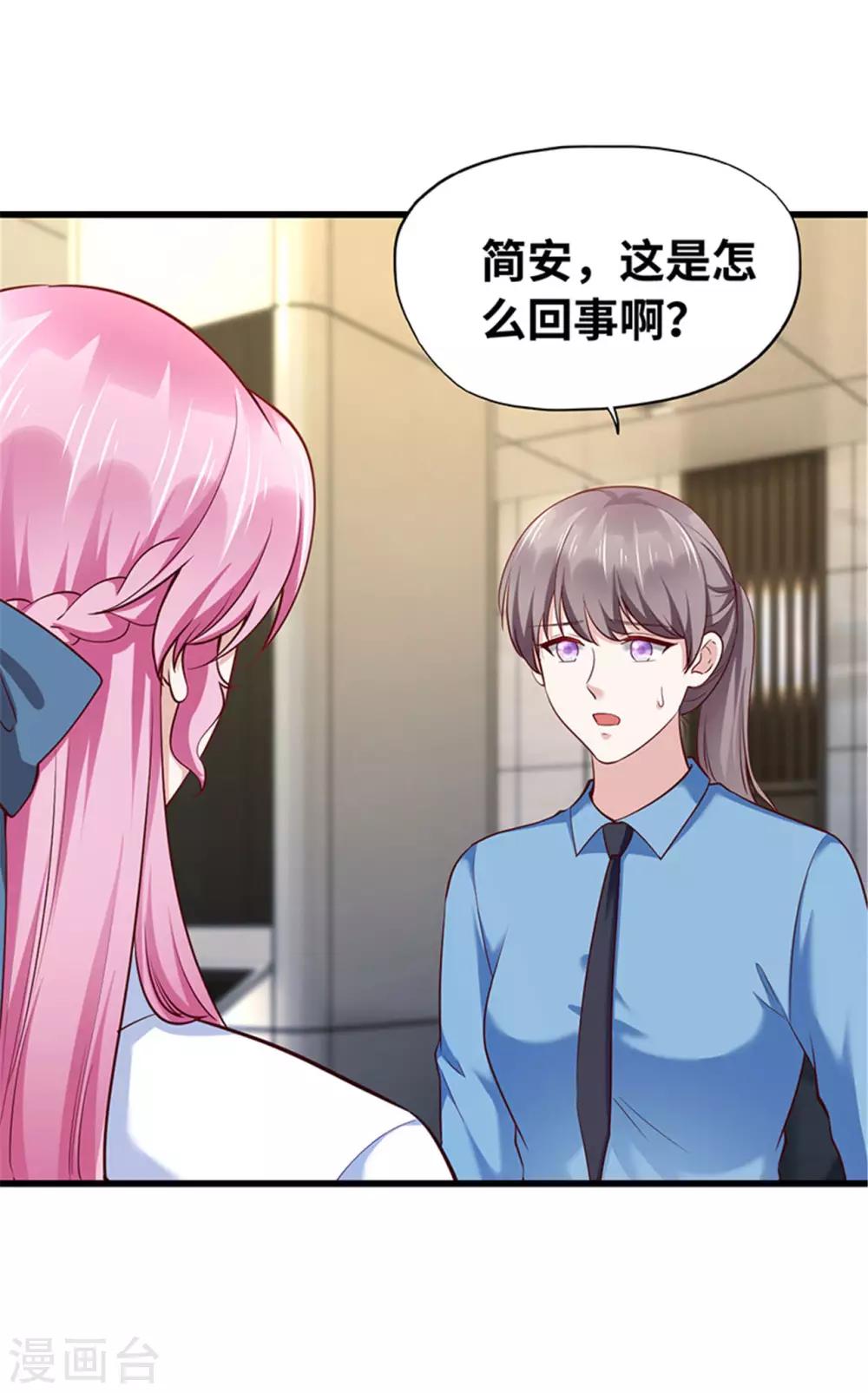 第121话(1/2)-第122话