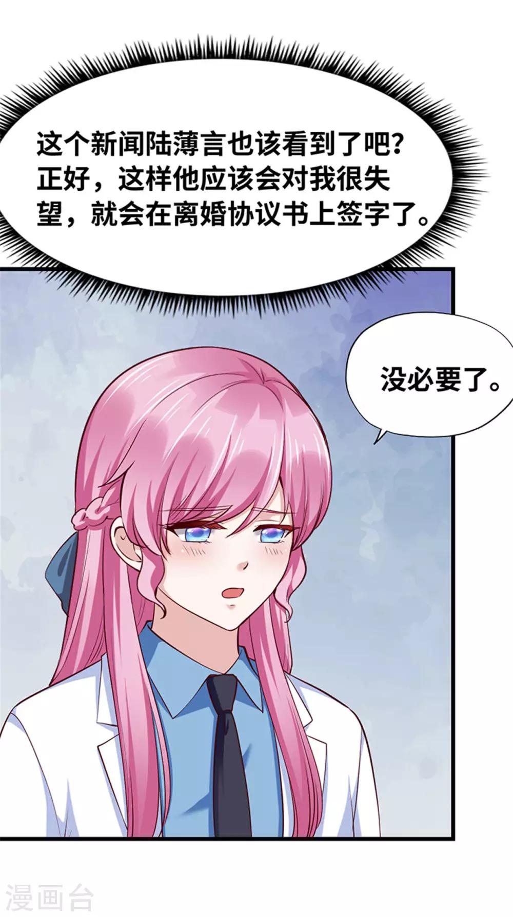 第121话(1/2)-第122话