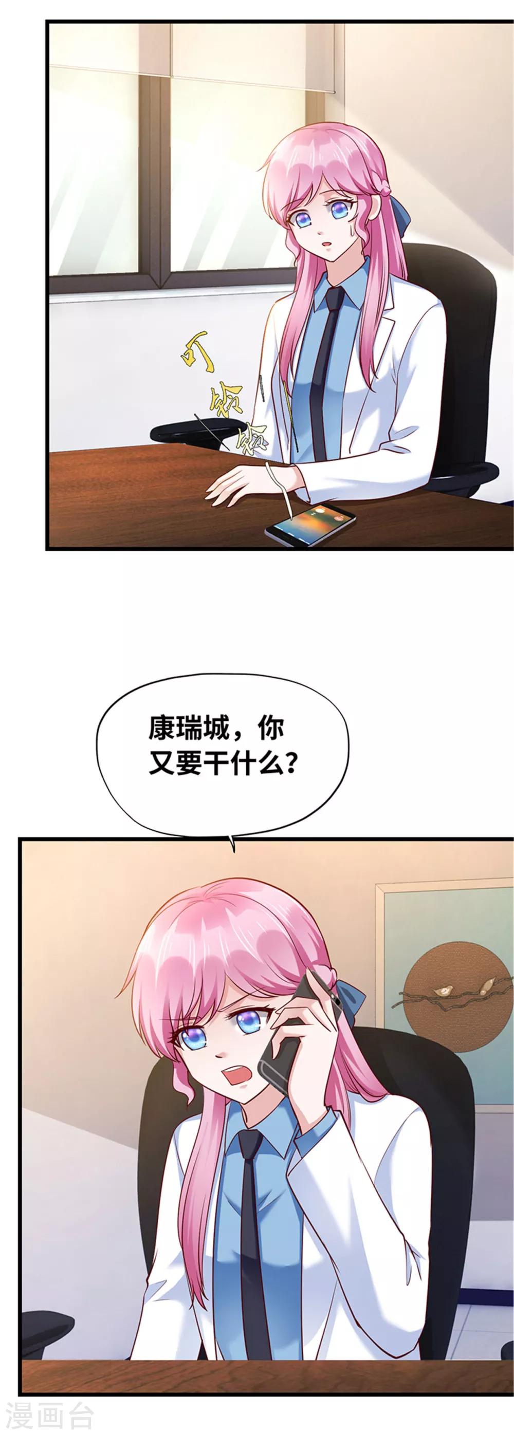 第121话(1/2)-第122话