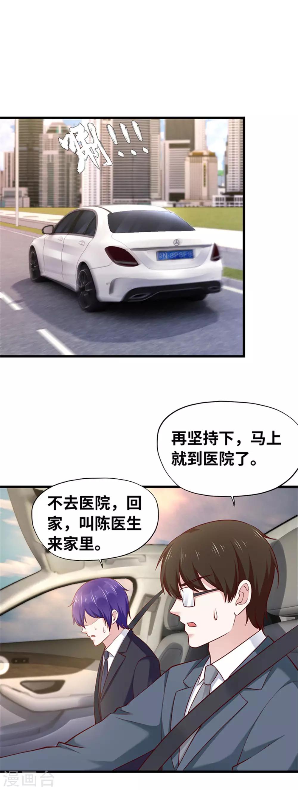 第121话(1/2)-第122话