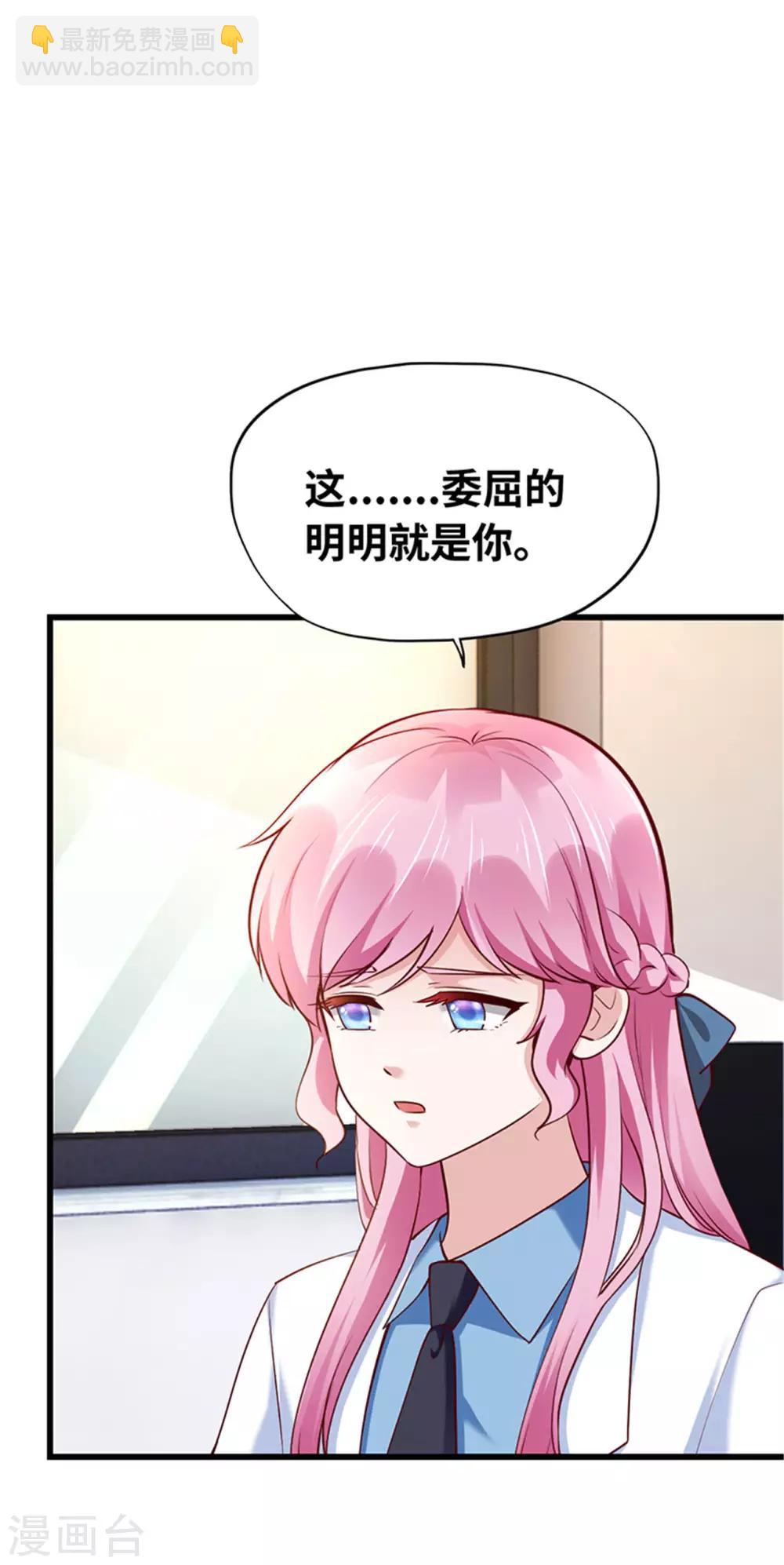 第121话(1/2)-第122话