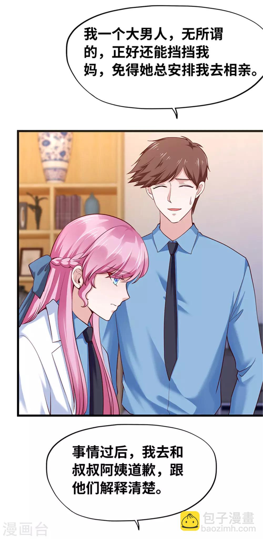 第121话(1/2)-第122话