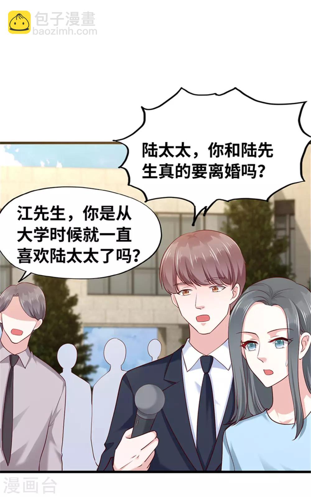 第121话(1/2)-第122话