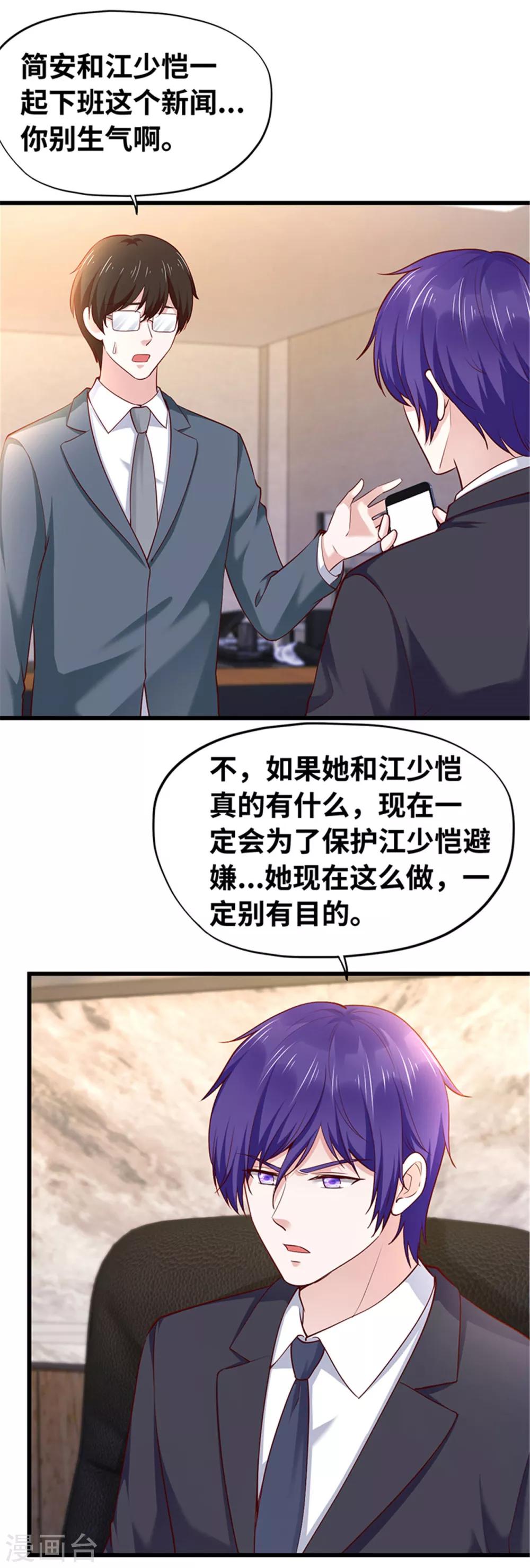 第121话(1/2)-第122话