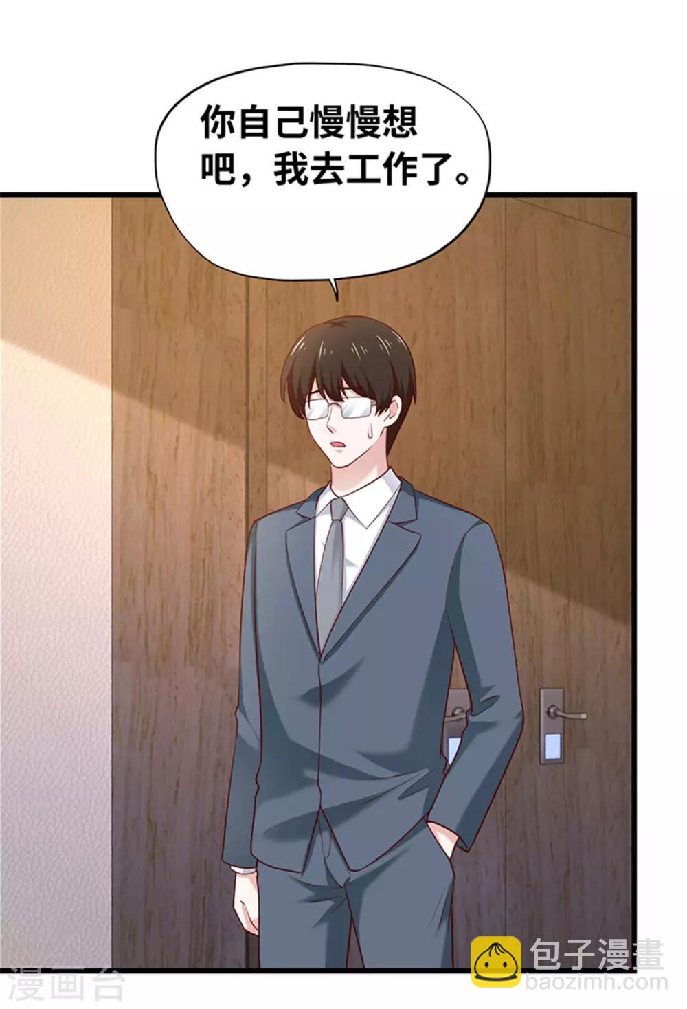 第121话(1/2)-第122话